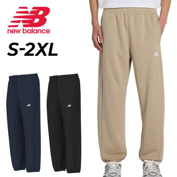 ニューバランス ジャージ トレーニングパンツ Newbalance ニットワイドテーパードパンツ ロ...