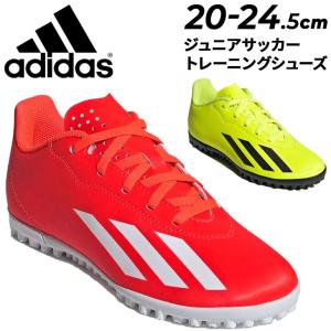 アディダス サッカー ジュニア トレーニングシューズ adidas X CRAZYFAST CLUB...