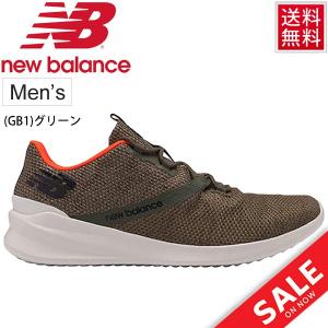 ランニングシューズ メンズ スニーカー ニューバランス newbalance CUSH+ DISTRICT RUN M クッシュプラス ディストリクト ラン 男性/MDRN-｜apworld