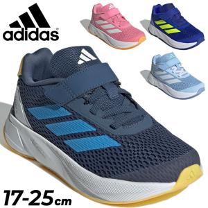 アディダス スニーカー キッズ 17-25cm 子供靴 ジュニアシューズ adidas デュラモ SL キッズ ローカット ベルトタイプ 子ども 男の子 女の子 スポーツ /MDS69｜apworld