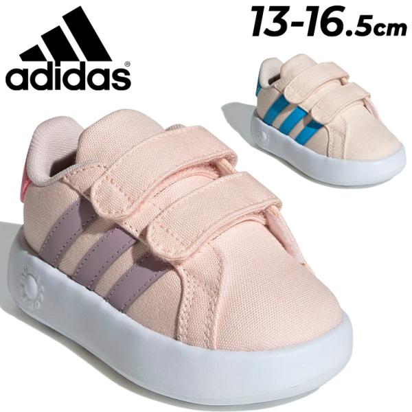 アディダス ベビーシューズ スニーカー キッズ adidas GRAND COURT 2.0 CF ...