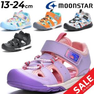 キッズ サンダル ジュニア 13-24cm 2E幅 子供靴 ムーンスター moonstar 子ども サマーシューズ 男の子 女の子 カジュアル ベルクロ ポップ カラフル /MF-S007C｜apworld