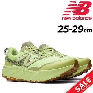 ニューバランス メンズ トレイルランニングシューズ D幅 靴 NewBalance Fresh Foam X Hierro v9 ヒエロ 厚底 トレラン トレイルシューズ ローカット /MHIER