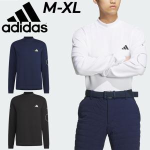 アディダス メンズ ゴルフウェア adidas GOLF 長袖 モックネック 長袖シャツ 男性 紳士用 ゴルフシャツ メンズウェア 黒 紺 白 ブラック ネイビー/MKS17の商品画像