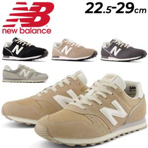 ニューバランス スニーカー メンズ レディース D幅 シューズ Newbalance ML373 ローカット カジュアル 靴 おしゃれ ユニセックス 男女兼用 サステナブル/ML373-Gの商品画像