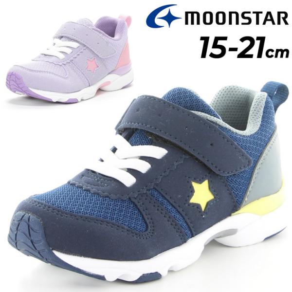 キッズ スニーカー 15-21.0cm E幅 1E 細め 子供靴/ムーンスター moonstar カ...