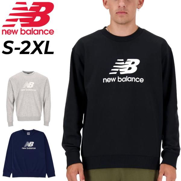 ニューバランス スウェットシャツ メンズ NewBalance スタックドロゴ 長袖 トレーナー ク...