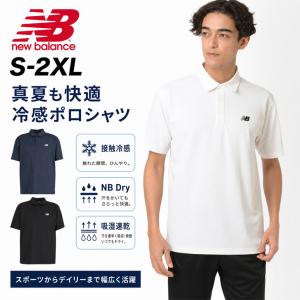 ニューバランス ポロシャツ 半袖 メンズ Newbalance 冷感ポロシャツ 接触冷感 ひんやり 涼感 暑さ対策 サッカー スポーツウエア トップス 無地 /MT61H7XF