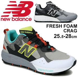 ランニングシューズ メンズ スニーカー ニューバランス newbalance フレッシュフォーム クラッグ FRESH FOAM CRAG M/男性 D幅 靴 ジョギング/MTCRG-｜apworld