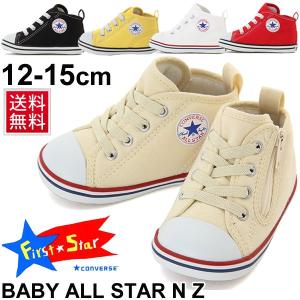 ベビースニーカー キッズシューズ 子供靴 男の子...の商品画像