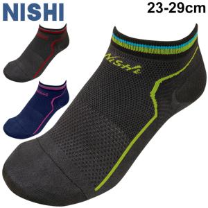 ランニングソックス 靴下 くるぶし丈 ニシ NISHI ホールドソックス