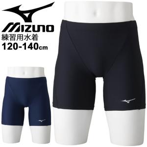 ジュニア 男の子 競泳 練習用 水着 水泳 120-140cm/ミズノ mizuno ハーフスパッツ/子ども ボーイズ スイムパンツ キッズ 男の子 /N2MB1A02