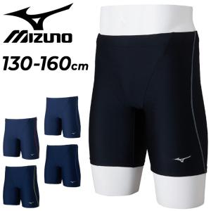 ミズノ キッズ ジュニア 水着 スイムスパッツ mizuno ベーシックハーフスパッツ 130-160cm スクール水着 耐塩素 黒 紺 子ども /N2MBDA12【返品不可】