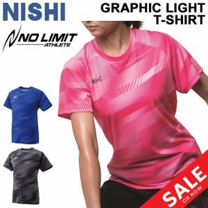 半袖シャツ 陸上競技 メンズ レディース ニシスポーツ NISHI グラフィックライト Tシャツ/スポーツウェア 男女兼用 トラック＆フィールド 軽量 /N68-104｜apworld