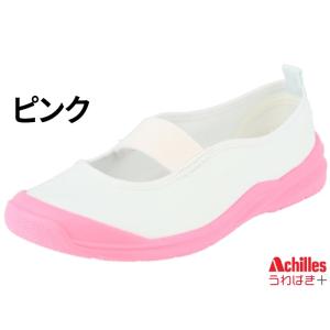 うわばきプラス 上履き キッズ 子供靴 キッズ...の詳細画像5