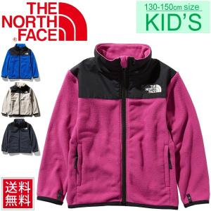 フリース ジャケット キッズ 男の子 女の子 アウター 子ども ノース