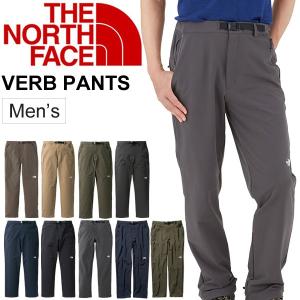 トレッキングパンツ メンズ ノースフェイス THE NORTH FACE バーブ