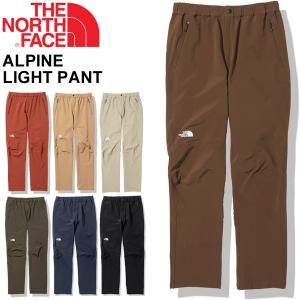 アウトドアパンツ ロングパンツ メンズ/ノースフェイス THE NORTH FACE アルパインライトパンツ/オールシーズン 男性用 スラックス 山岳 クライミング /NB32027