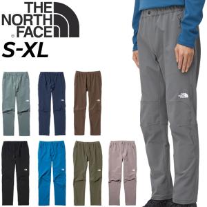 アウトドアウェア ロングパンツ メンズ ノースフェイス THE NORTH FACE アルパインライトパンツ/撥水 テーパード 男性用 スラックス 山岳 トレッキング /NB32210