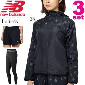 ランニングウェア 3点セット レディース ニューバランス NewBalance ウィンドジャケット 5インチショーツ ロングタイツ ランニング AWJ9303Y(BK)/NBset-R｜apworld