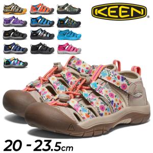 キーン ジュニア サンダル 20-23.5cm 子供靴 KEEN NEWPORT H2 ニューポート エイチツー キッズ 水陸両用 シューズサンダル 子ども 男の子 女の子 /NEWPORT-H2