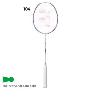 ヨネックス バドミントンラケット YONEX ...の詳細画像1