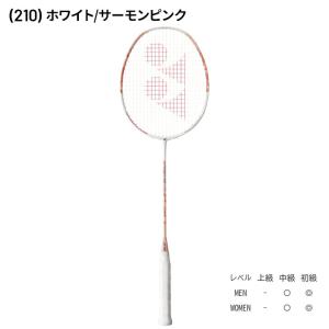 ヨネックス バドミントンラケット YONEX ...の詳細画像2