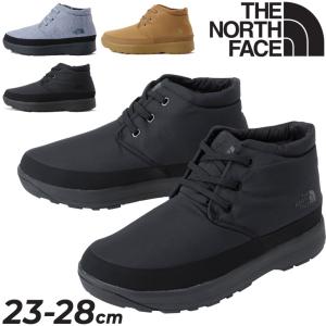 チャッカブーツ メンズ レディース シューズ/ノースフェイス THE NORTH FACE/中綿入り 保温 はっ水 防水 防寒 高機能 靴 カジュアル ビジネス 通勤 /NF52276