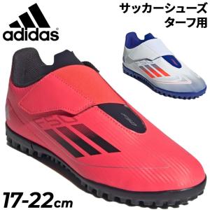 adidas アディダス キッズ サッカー トレーニングシューズ