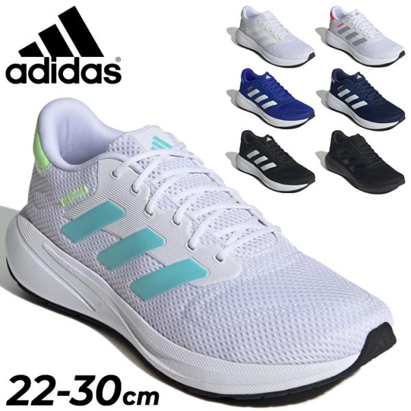 アディダス ランニングシューズ メンズ レディース adidas レスポンス ランナー ユニセックス...