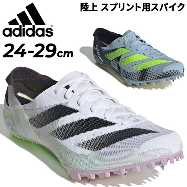 アディダス 陸上競技 メンズ スパイクシューズ adidas アディゼロ フィネス スプリント用 短...