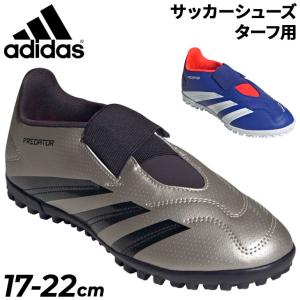 adidas アディダス（adidas）（キッズ）キッズ サッカー