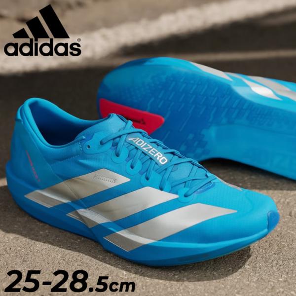 アディダス ランニングシューズ メンズ adidas アディゼロ ジャパン 9 薄底 ローカット 高...