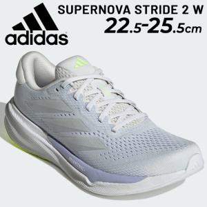 adidas（アディダス） ランニングシューズ スーパーノヴァ ライズ