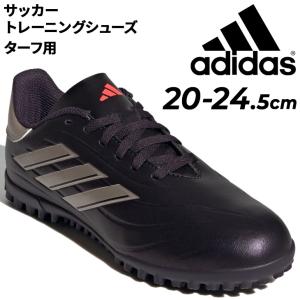 adidas 希少 プレデターマニア トレシュー 25cm TF アディダス プレデター LEAGUE TF / ターフ用（トレーニング