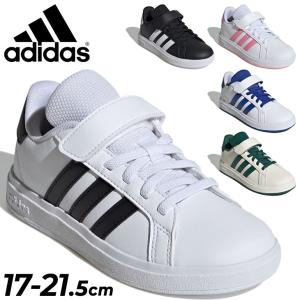 adidas（アディダス） キッズ スニーカー ベルクロ ベルト コート