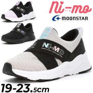 Ni-mo ムーンスター ニーモ スリッポン キッズ 厚底 スニーカー 女の子