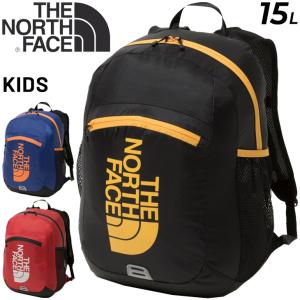 キッズ リュックサック 15L 子ども用 バッグ ノースフェイス THE NORTH FACE デイパック ポケッタブル バックパック アウトドア サブバッグ 男の子 /NMJ72200｜apworld