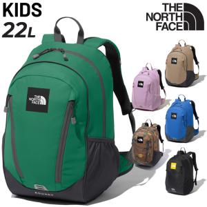 ノースフェイス リュックサック キッズ ジュニア 子供用 22L バッグ THE NORTH FACE ラウンディ デイパック バックパック 子ども 鞄 アウトドア /NMJ72310｜apworld