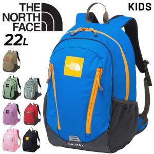 ノースフェイス キッズ リュックサック 22L バッグ THE NORTH FACE ラウンディ 子ども用 バックパック 中型 デイパック ザック 子供 無地 柄物 /NMJ72358｜apworld