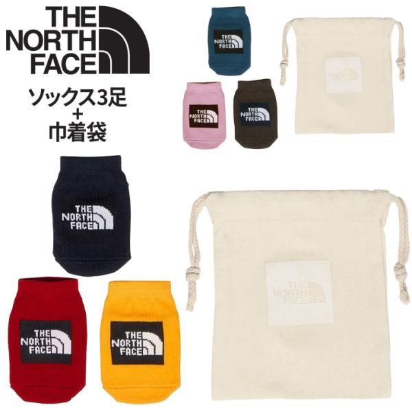 ノースフェイス ベビー用 ソックス 3足組 10-12cm 靴下 巾着袋 セット THE NORTH...
