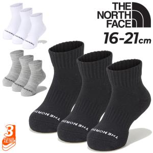 ノースフェイス 靴下 3足セット 子ども用 吸汗速乾 キッズ ソックス くるぶし丈 3足組 THE NORTH FACE ランニング デイリー カジュアル 子供 小学生 /NNJ82303