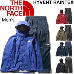 レインスーツ レインウェア メンズ ノースフェイス THE NORTH FACE ハイベントレインテックス 男性用 ジャケット ロングパンツ 上下セット/NP61916｜apworld