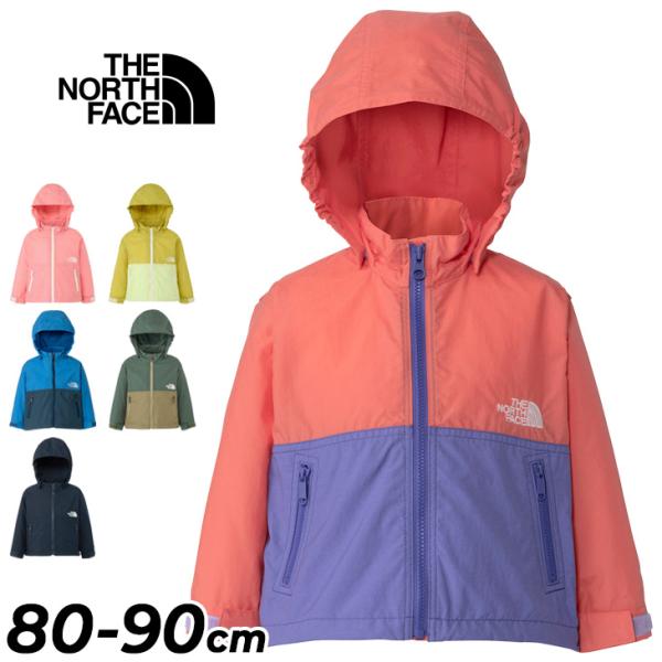 ザ・ノース・フェイス ベビーウェア ウィンドブレーカー THE NORTH FACE コンパクトジャ...