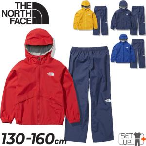 キッズ レインウェア レインスーツ ジュニア 子供用 130-150cm/ノースフェイス THE NORTH FACE/アウトドアウェア 防水 ジャケット パンツ 上下セット /NPJ12112の商品画像