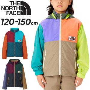 ノースフェイス キッズ ウインドブレーカー 120-150cm 子供服 THE NORTH FACE グランド コンパクトジャケット アウター 子ども ジャンバー /NPJ72312｜apworld