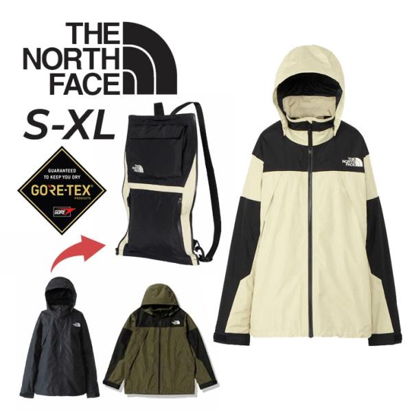 ノースフェイス ジャケット メンズ レディース THE NORTH FACE 防水 ゴアテックス 育...