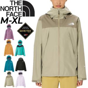 ノースフェイス 防水 ジャケット レディース THE NORTH FACE クライムライトジャケット GORE-TEX 防水シェル アウター 収納袋付き アウトドアウェア /NPW62303｜apworld