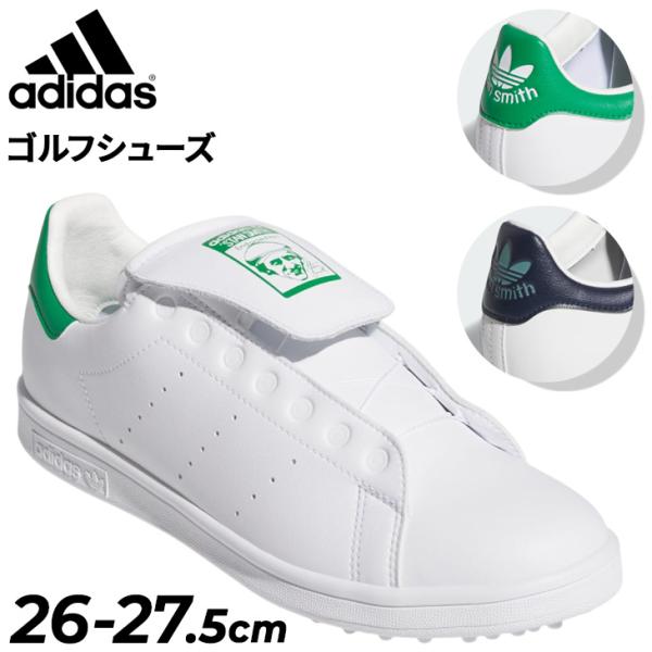 アディダス メンズ ゴルフシューズ EE相当 adidas GOLF スタンスミス BOA スパイク...
