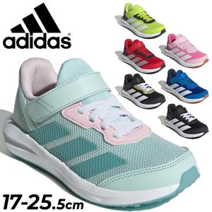 アディダス キッズ ジュニア スニーカー 17-cm 子供靴 adidas FAITO EL K ローカット ベルトタイプ ゴム紐 面ファスナー 子ども 男の子 女の子 通学 /NSZ68